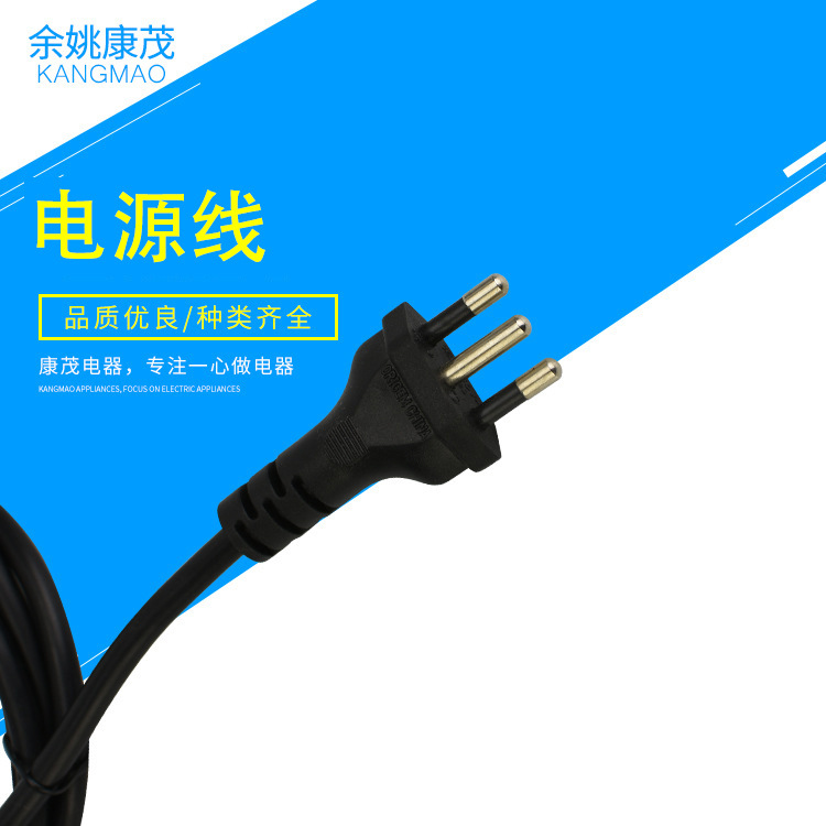 三芯巴西规插头电源线 UC认证巴西式三插电源线 巴西标全铜电源线