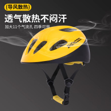 男女孩儿童自行车头盔骑行防护安全帽青少年轮滑平衡车滑板车户外