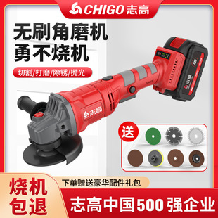Chigo Brushless Lithium Angle Grinder Rechargeable High-Power Polishing Machine Battery Cutting Machine Grinding Electric Polishing Machine