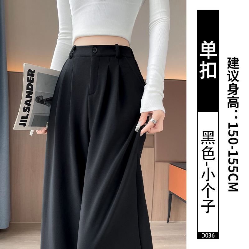 黑色设计感西装裤女2025新款秋季高腰垂感显瘦小个子窄版阔腿西裤|undefined
