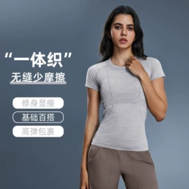 瑜伽服;运动裤;运动内衣