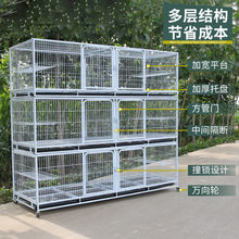 猫笼子三层繁殖猫笼宠物店寄养家用笼双层繁育笼猫舍子母笼鸽子笼