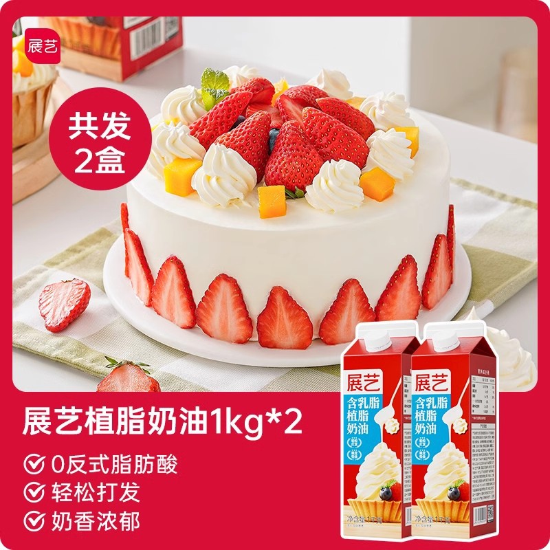 [인기 판매 추천] 1000g*2.