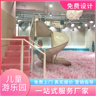 Children's Playground Equipment Early Education Playground Kindergarten Free Design Naughty Castle Indoor Climbing Stainless Steel Slide