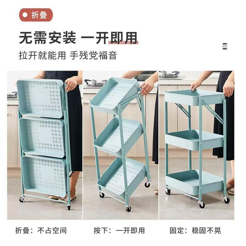 무설치 3단 접이식 이동식 주방 카트 탄소강 다용도 수납 선반