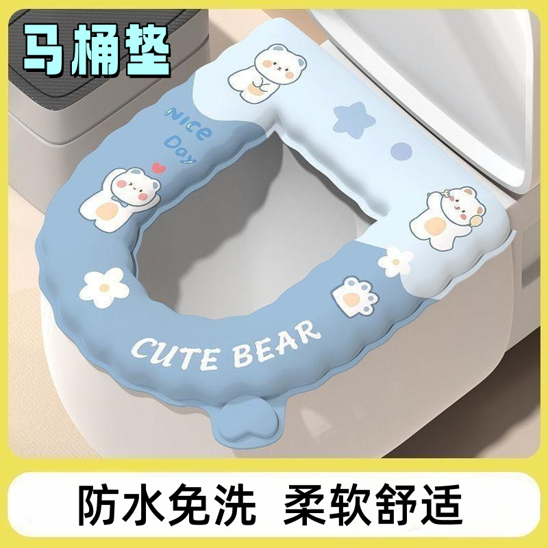 [New Style] Toilet Mat Waterproof No-Wash Toilet Sticker Warm Super Soft Mat Extra Large Seat Extra Thick Household Goods
