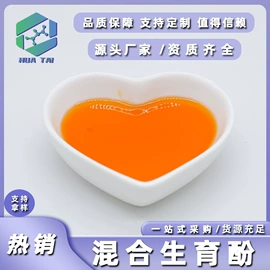 其他生物化工;工业植物提取;氨基酸