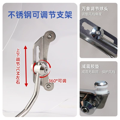 Motorcycle front windshield — Special Front Windshield Rain