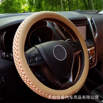 Steering wheel cover cover Ice Silk Four Seasons - distinguished-ice-silk-one-beige-38cm