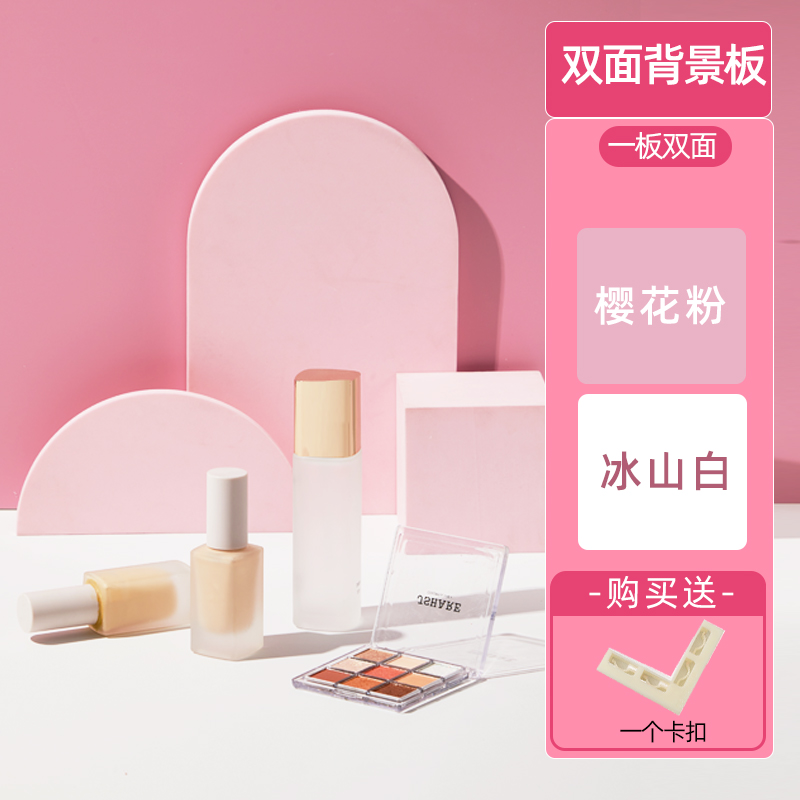 사쿠라 핑크 + 아이스버그 화이트 (양면 단색, 프리 버클*1)-60x60cm