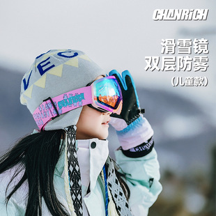 CHANRICHѩ���R��ͯ�oĿ�R��ѩ���R�ɿ���ҕ�R�p�ӷ��F��ѩ�b��