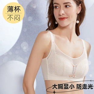 Qishu Bra 9913 Thin Style for Large Busts, Minimizing and Anti-Sagging, Side Support for Side Breast, Lightly Padded Bra, Breathable and Lightweight