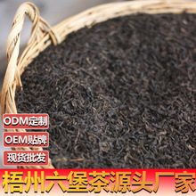 陈年六堡茶干仓仓储熟茶梧州广西六堡茶原产地黑茶厂家批发六堡茶