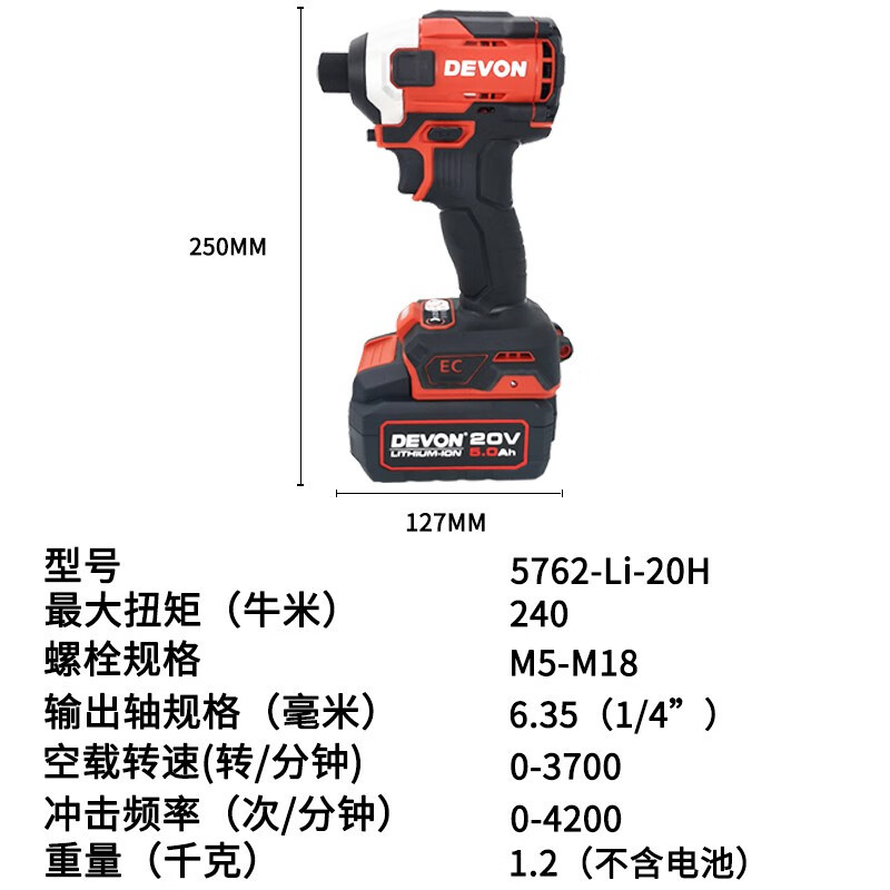 Gran litio con gran 20V motor de impulso eléctrico sin escobillas gran torsión tornillo eléctrico lote de herramienta de perforación eléctrica recargable 5