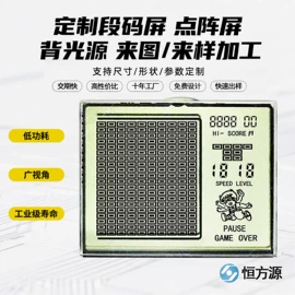 LCD显示屏