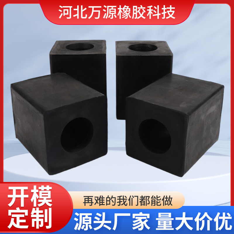 橡胶缓冲减震块 工业用天然橡胶滑块方形异性黑色橡胶垫块