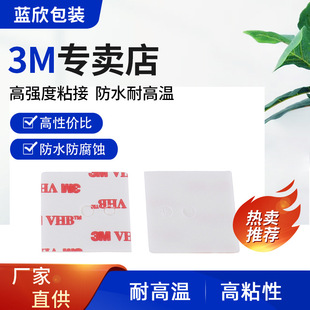 �S��ֱ���tĤ3M����VHB�F؛���lETC�o���͸ߜط�ˮ���������p���z