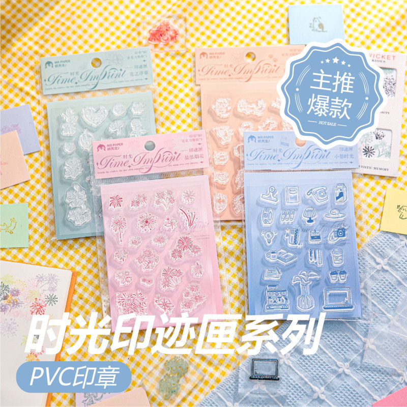 Mr.紙 PVCシール 時間の痕跡ボックス 漫画 シンプルな絵 クリエイティブハンドブック DIY素材 パターンシール|undefined