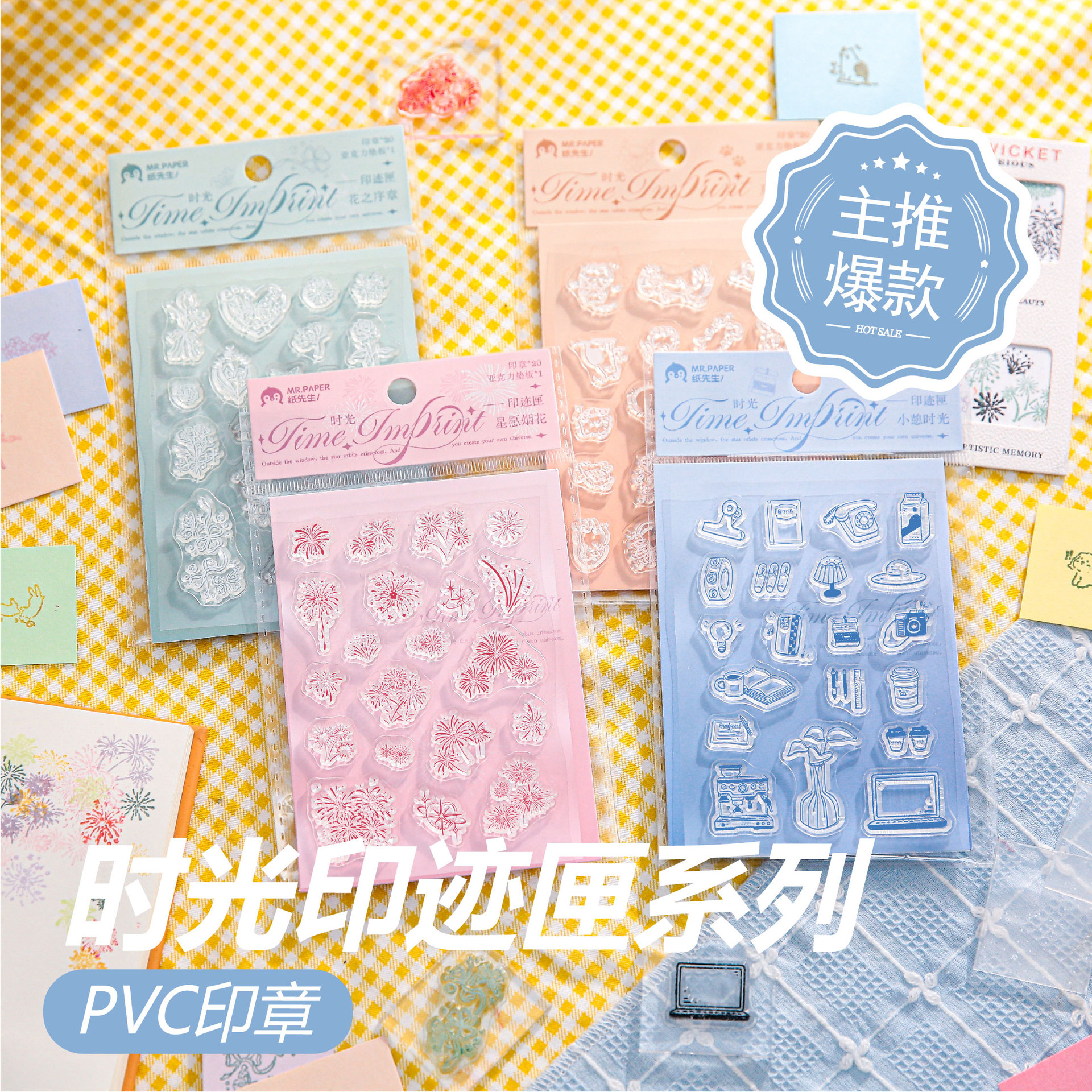 Mr. Paper Sello de PVC Caja de impresión de tiempo Dibujos animados Dibujos simples Cuentas creativas Material de bricolaje Sello de patrón