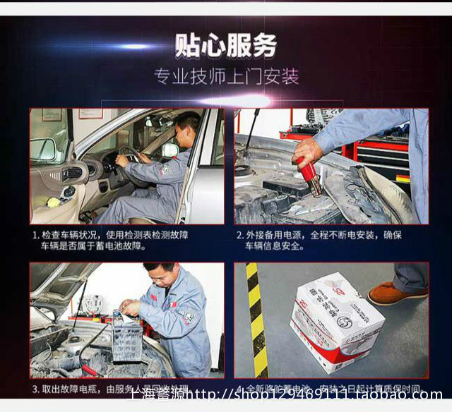Luo Duo Efb70Ah Start-Stop Battery 12V Suitable for Qashqai Golf Sail 3 Lingdong Yinglang Logo 408 508