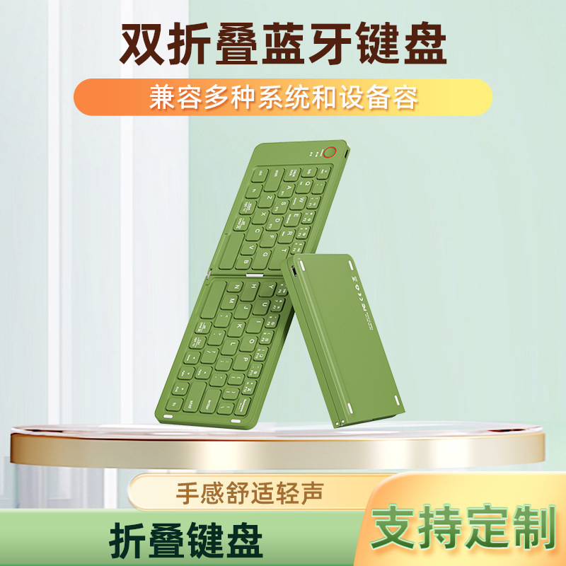 Cross-Border Supply of Wireless Bluetooth Keyboards, Customized Laptops, Portable Folding Keyboards for Office Use, and Support for Wholesale