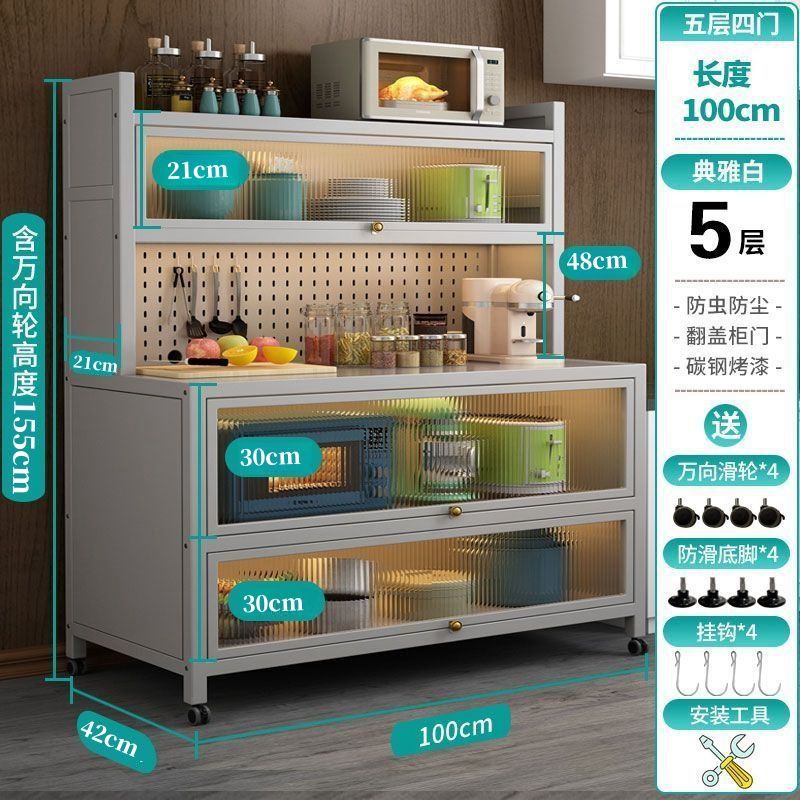 [우아한 화이트 - 찬장] - 길이 100*가로 42*높이 155 [5단]