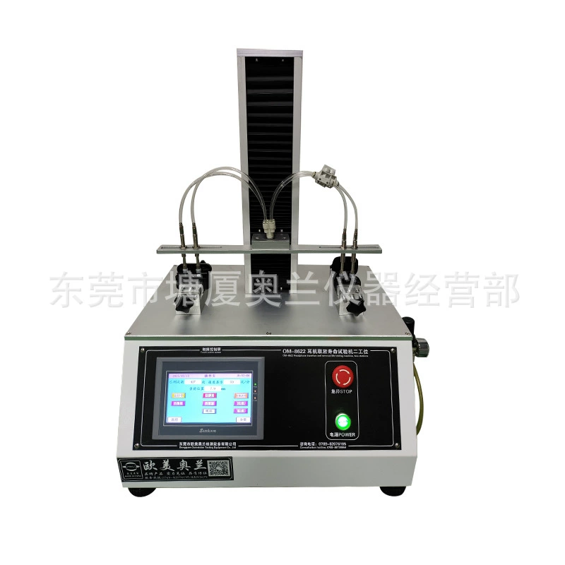 OM-8622 Машина для испытания на долговечность съемных наушников Магнитный тестер на долговечность крышки наушников