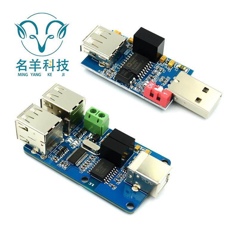 4路 USB隔离器 USB to USB USB隔离模块 耦合保护板 ADUM3160