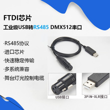 ҹӦʼǱתͷusb-rs232תcomDB9ת