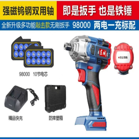 Dongcheng 모델 [10셀 6.0] 보조 배터리