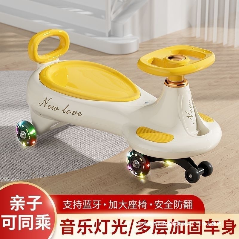 Children's Twist Car - Year-Old Baby Car Yo-Yo Car Universal Wheel Anti-Rollover Swing Toy Sliding Twist Car