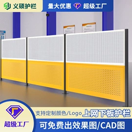 护栏网;防护栏;其他安全网