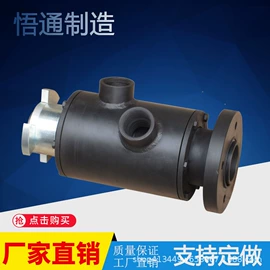 其他行业专用;接头;冶炼设备配件