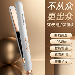 【跨境】直發器卷直兩用捲髮棒電夾板負離子護髮不傷發廠家批發