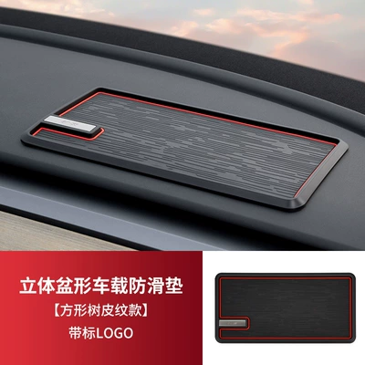 New multifunctional car mobile phone anti-skid pad cross-border hot-selling instrument panel mobile phone car anti-skid pad factory (Anti-slip mat) - square-bark-pattern-with-logo