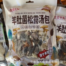 ��������ͬ��𹽶�����������Ǿ���¶������ʳ�þ��Ҝ�����