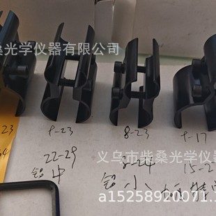 Aluminum alloy QQ pipe clip 8 clip K185 clip butterfly clip laser clip flashlight Clip 2 clip