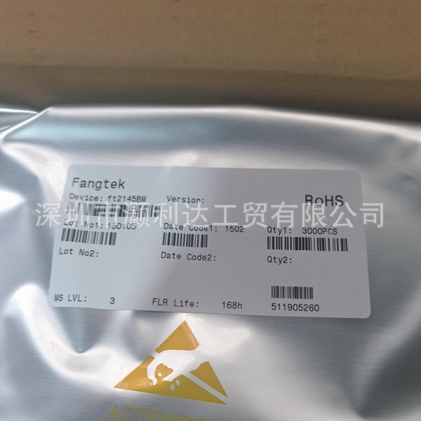 FT2820 一级代理商 TSSOP20 双电荷泵升压4.6W