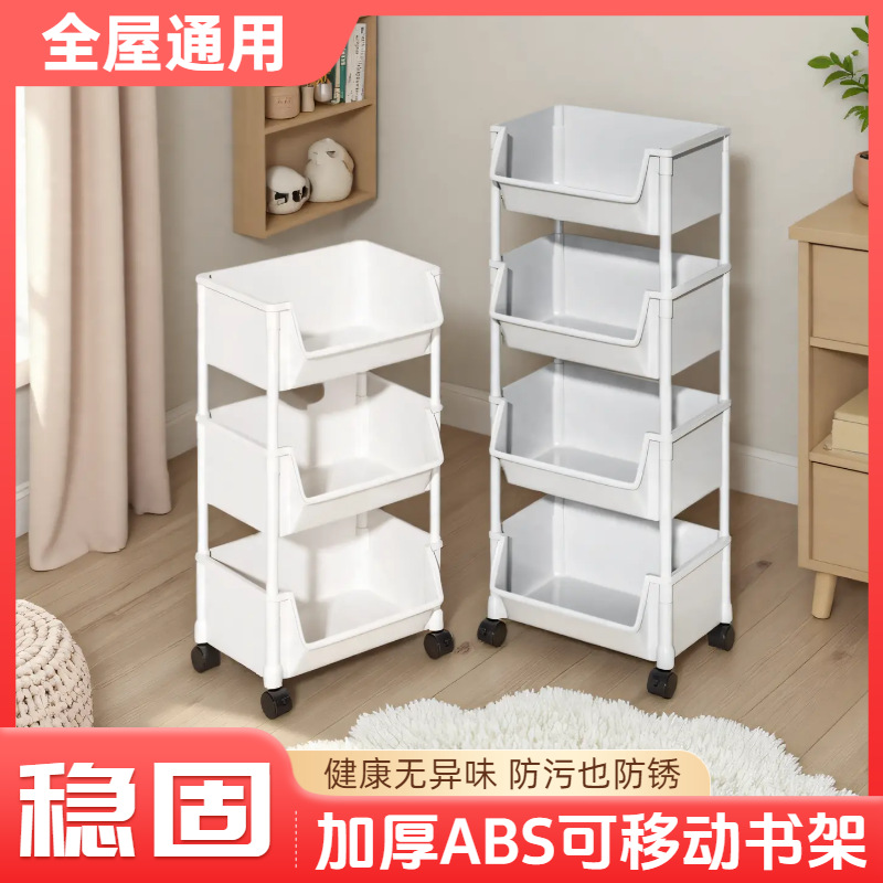 [Convenient] Storage rack floor multi-layer wheeled living room bedroom dormitory children's bookcase trolley storage rack