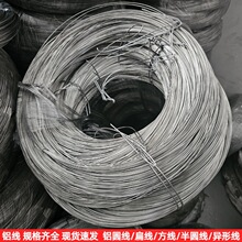 ���b6063�X��R���X�⾀6061�X����ܛ�B3.2mm 3.5mm����߉��X��