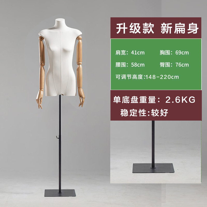 Tienda de ropa coreana modelo de cuerpo plano de pecho plano de mitad de cuerpo humano falso de mujer muñeca de muñeca estante de exhibición de ventanas accesorios especiales image 43