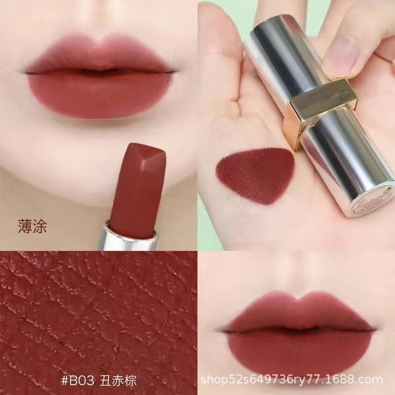 跨境普L达家口红哑光唇膏润唇膏莫测蓝B107赤裸棕B101素裸棕U000|undefined