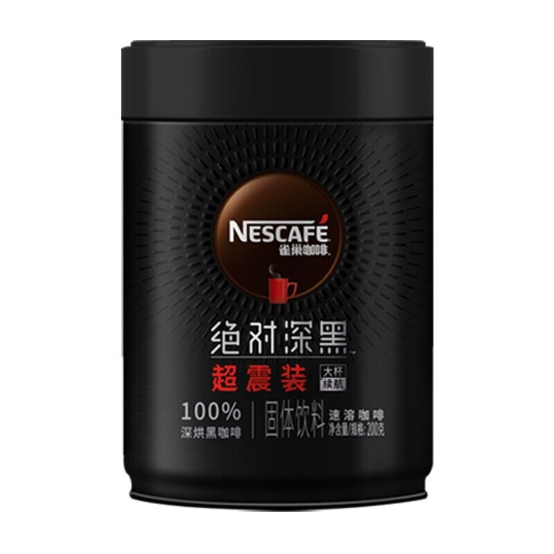 Nestlé 100% Instant Black Coffee, 200g can, Robusta coffee beans, ground, high-temperature roasting for intense flavor Nestlé 100% Instant Black Coffee, 200g can, Robusta coffee beans, ground, high-temperature roasting for intense flavor