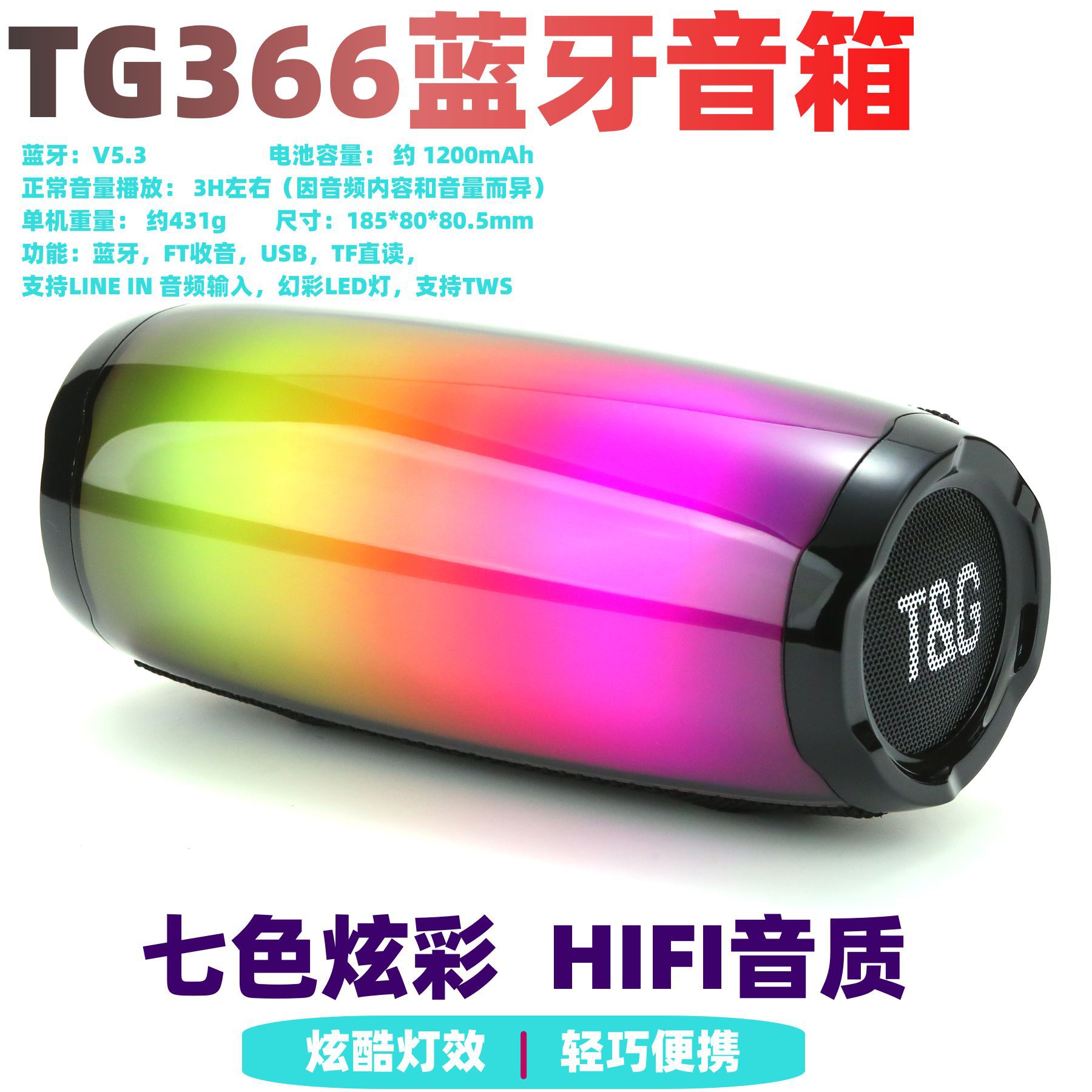 Nuevo altavoz Bluetooth transfronterizo TG366 pulsante luz de pantalla media tarjeta portátil al aire libre USB subwoofer audio