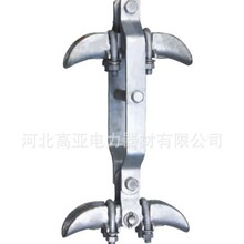 悬垂线夹XCS-5   XCS-6  垂直排列双线夹型悬垂线夹  厂家直供