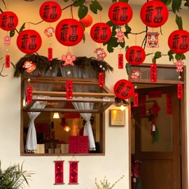 喜字;其他婚庆用品;红包/利是封