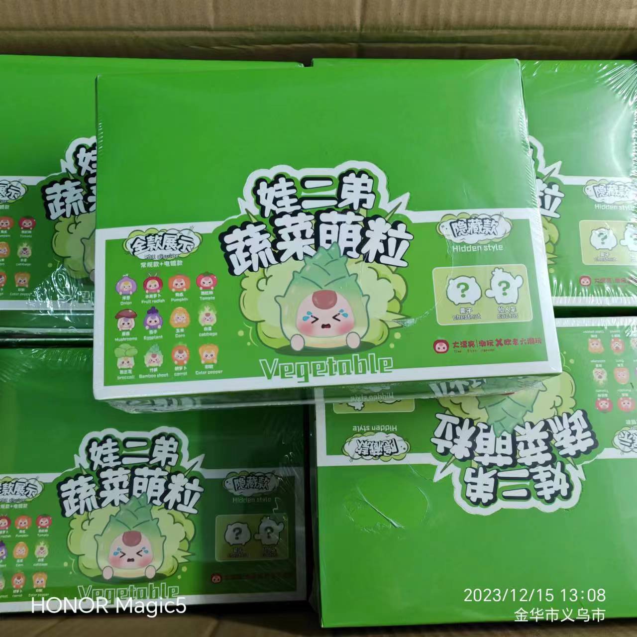 微信图片_20231215180314