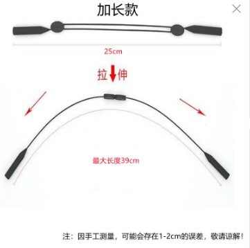 Gafas antideslizante gancho para la oreja anti-caída artefacto anti-caída accesorios fijos de silicona soporte para el oído espejo trasero soporte para la pierna cubierta del pie