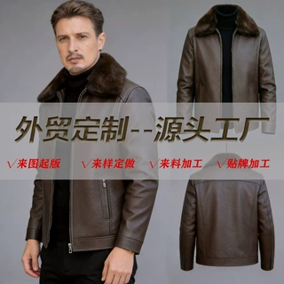 跨境外贸2026新款打样男式皮夹克毛领可拆卸加厚秋冬简约皮衣外套