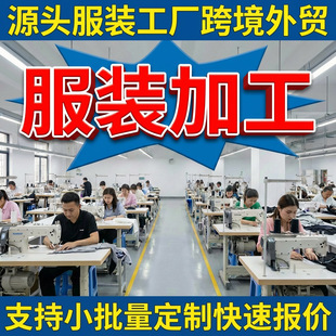 ���b�ӹ����ӹ����·��������S��D���Ʒ��b�����С��������